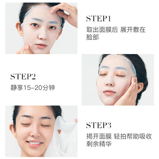 【超值3盒装】Fairycode 盈润补水面膜 薄透服帖 水润丰盈 5片/盒*3盒 商品图4