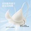 幸棉同款无痕深V挂脖美背粉底液内衣大U背亮闪肩带聚拢细肩带文胸 商品缩略图1