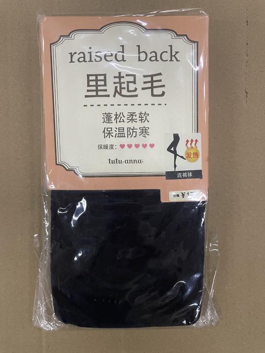 tutuanna秋冬针织连裤袜 M~L 商品图10