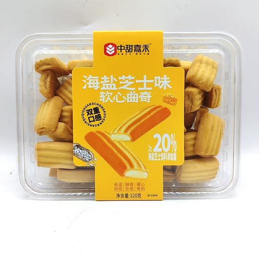 中甜嘉禾—软心曲奇320g    保质期前10个月 商品图1