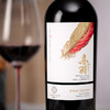 宁夏留世酒庄 赤羽*2+兰羽*2+玫羽*2，羽系列干红，老藤葡萄酿制 商品缩略图4