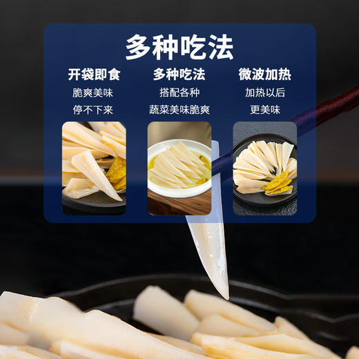 辣媳妇 三角脆骨 鸡脆骨 65g/袋 商品图3