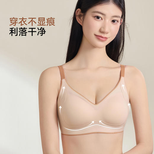 【反重力提拉】熳洁儿 舒适无痕内衣撞色聚拢调整软支撑高级光面按摩杯25261516 商品图6