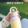 OLO咔嗒杯600ml未知秘境 商品缩略图3