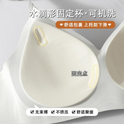 秋季上新【觉袈提拉舒适内衣】双倍提拉 聚拢防下垂 7A抗菌 双层软支撑 色纱螺纹面料 商品图7