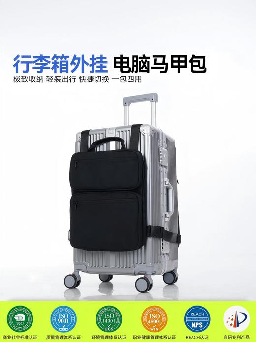 自然醒行李箱外挂电脑马甲包轻便15寸笔记本手提包男士商务通勤双肩背包YS50025003 商品图4