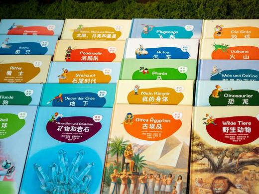 《来问我吧：德国百科全书绘本》(全20册）， 德国原版引进，“亚马逊五星级好书”，数十位德国科学家、作家、画家联手打造。 商品图8