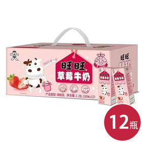 旺旺草莓牛奶190ML*12（6931958079142）