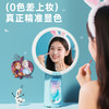 迪士尼正版艾莎化妆镜桌面化妆镜儿童台式LED灯梳妆镜卧室宿舍家用双色调光美妆 商品缩略图1