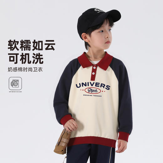 贝田2025新款春秋款男童卫衣秋季儿童长袖polo上衣学院风男孩秋装 商品图1