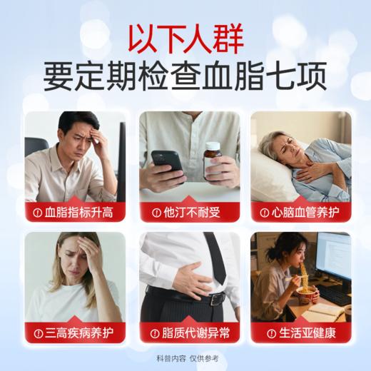 金凯撒红凯撒鱼油改善血脂四项总胆固醇90粒/盒 商品图3