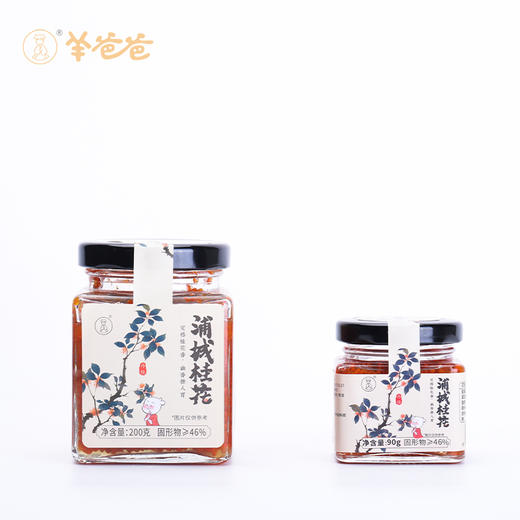 【浦城桂花】幽香撩人 香甜不腻 茶饮甜品百搭 商品图10