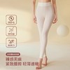 【隐形肌底裤 】超薄紧身发热内穿打底保暖裤，玻尿酸美肤+提臀塑形！裸感无痕，轻薄速暖，这个冬天告别臃肿❄️ 商品缩略图1