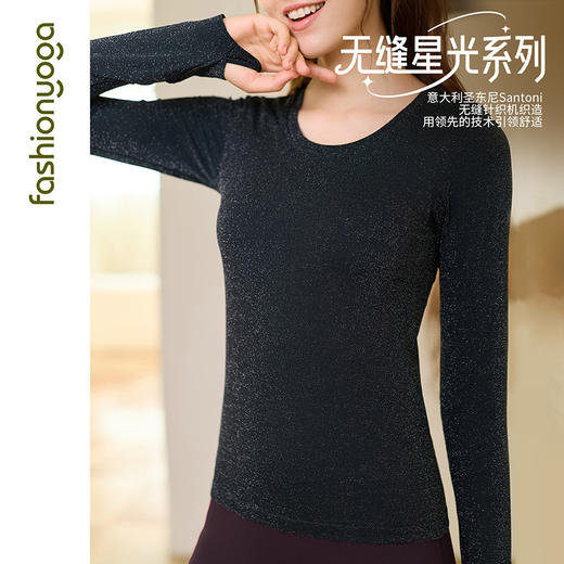 F15393星星一体杯无缝长袖 商品图1