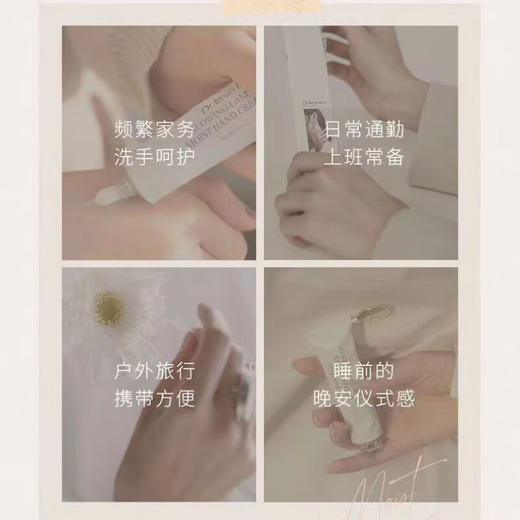 【1000元充值赠品】独特艾琳 护手霜礼盒 艾琳宇宙星辰礼盒【35ml+10ml】 商品图2