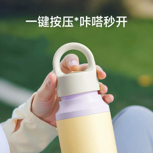 OLO咔嗒杯600ml日出印象 商品图3