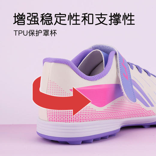 小李子李宁儿童足球鞋锦TF碎钉训练鞋校园学生男女孩YSTV006-4 商品图3