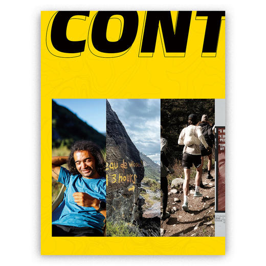 2025年9月刊 越野跑专刊 商品图4