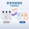 【风风专属 好评回购超高的征服洗发水800ml】征服青蒿洗发乳、征服小胶蓝头皮精华素，生姜强韧、去屑净爽、控油蓬松、沐浴露护发素组合系列（下单送随机小样*2） 商品缩略图11