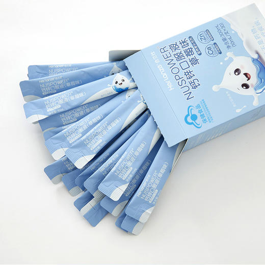 合兰仕NUSPOWER钙锌口服液(草莓味)300ml 商品图4