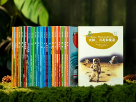 《来问我吧：德国百科全书绘本》(全20册）， 德国原版引进，“亚马逊五星级好书”，数十位德国科学家、作家、画家联手打造。