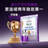 莱特维健 2代【加强版】冰肌颜中科院99.99%高纯度麦角硫因胶囊pqq 商品缩略图1