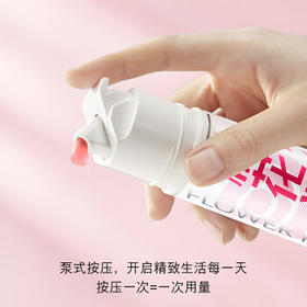 冷酸灵抗敏感清火护龈牙膏 含玫瑰精油补充维E闪亮膏体120g【吴磊推荐】