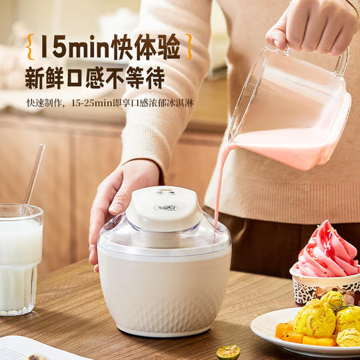 乐仕菲斯新品  冰淇淋机RS-B1 商品图5