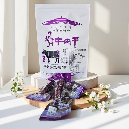 阿牧苏达手工风干牛肉干500g 五香味 商品图2