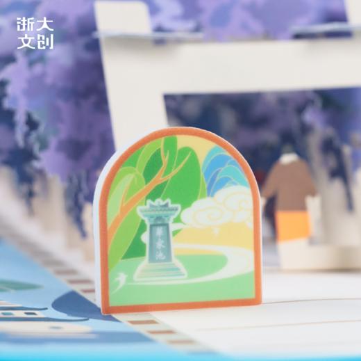 浙江大学七校区橡皮擦套装（7个装） 商品图1