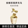 【安娜苏筑梦天马】许愿人鱼女士淡香水花果香美食调持久独角兽香水 商品缩略图1