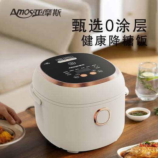 【600积分+479】亚摩斯 钛金电饭煲AS-FT30D(Ti) 1个 用心料理健康生活 商品图0