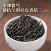 【年货礼盒】茶叶 坑涧 肉桂 乌龙茶 武夷岩茶 茶叶礼盒 茶饮 五虎 320g 商品缩略图2
