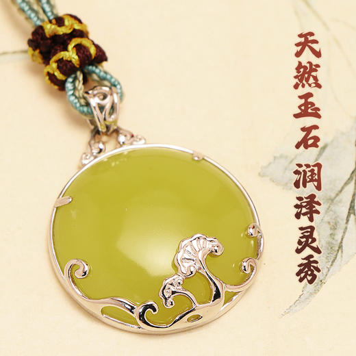 董易奇2026丙午马年十二生肖属猪吊坠岫玉吊坠男女项链吉祥物 商品图1