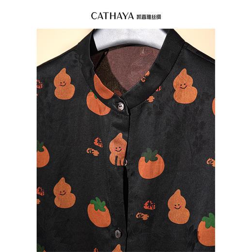 凯喜雅休闲落肩衬衫 商品图6