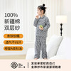 宜色家双层纱儿童家居服|快乐小猫系列，100%新疆棉，舒适透气不闷汗 商品缩略图6