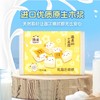 洁云温柔豆腐联名乳霜云柔纸巾 40抽*20包 商品缩略图1