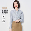 罗蒙秋冬厚款竖条纹长袖衬衫女士休闲百搭落肩宽松版磨毛棉质衬衣女上衣开衫 商品缩略图1