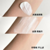 修丽AGE抗皱淡纹面霜[平替黑绷带] 商品缩略图2