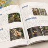 北京及周边地区大型真菌图鉴 &3203 商品缩略图2