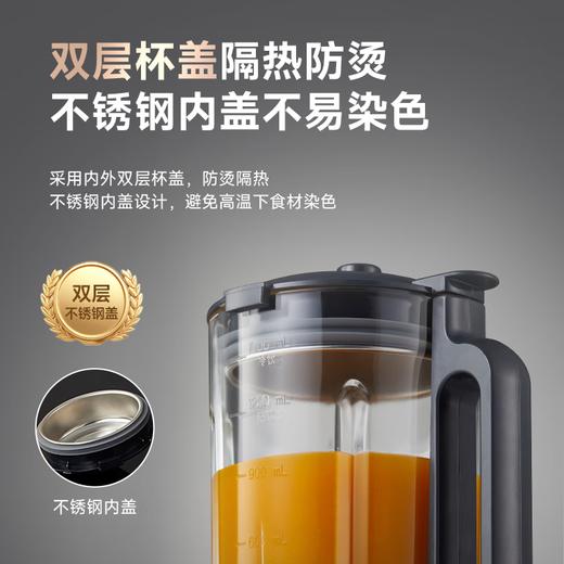 【美国西屋纯钛破壁机】无刷破壁机变频降噪1.5L加热全自动榨汁机钛涂层防糊柔音触控彩屏辅食机 商品图7