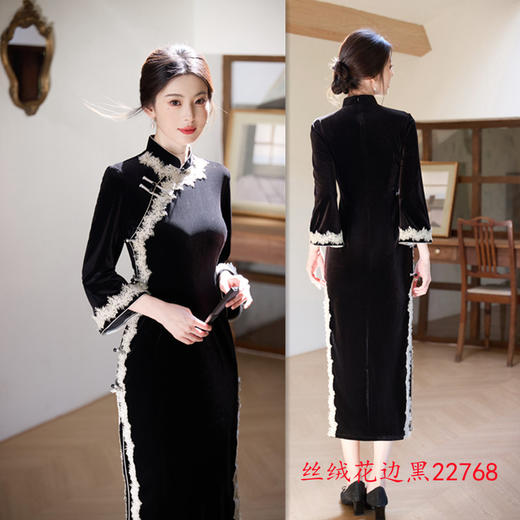 SKY 22768丝绒长款花边倒大袖旗袍复古国风改良新中式旗袍 商品图1