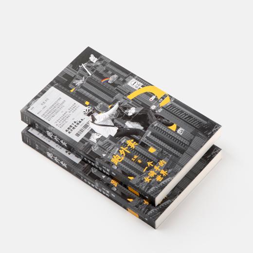 跑外卖：一个女骑手的世界 | 骑手版《平凡的世界》”“女性视角《活着》” 商品图3