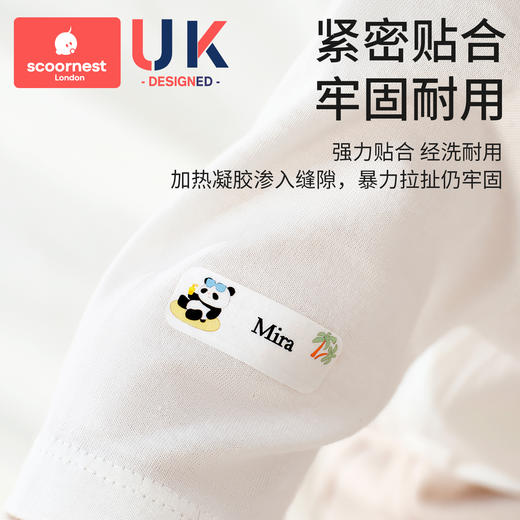 科巢幼儿园姓名贴熨烫免缝防水标签入学必备用品衣服校专用名字贴开学 商品图1