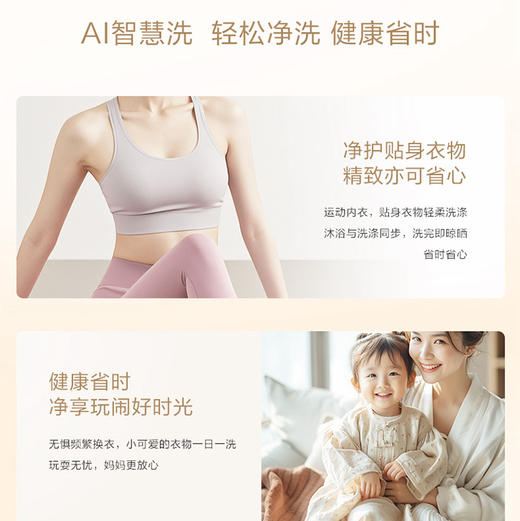 卡萨帝（Casarte）洗衣机 CB B3WEUWBU1 商品图7