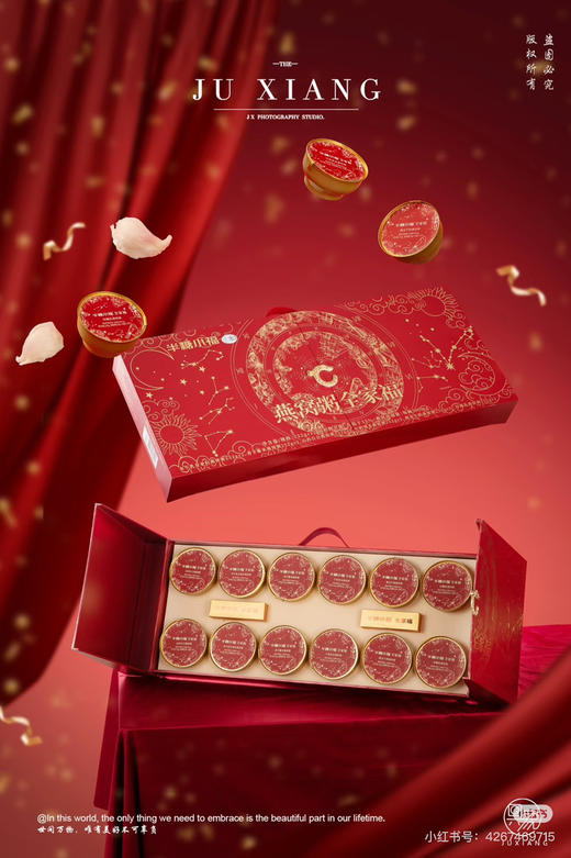 山姆同款半糖小福·燕窝粥全家福礼盒 商品图7