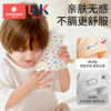 科巢幼儿园姓名贴熨烫免缝防水标签入学必备用品衣服校专用名字贴开学 商品缩略图3