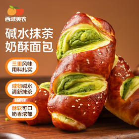 西域美农 抹茶碱水奶酥面包 黑芝麻碱水奶酥 100克/根*6根  共600克 发顺丰