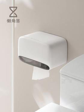 懒角落卫生间纸巾盒厕纸卷抽纸挂架厕所放置物壁挂浴室洗手间收纳