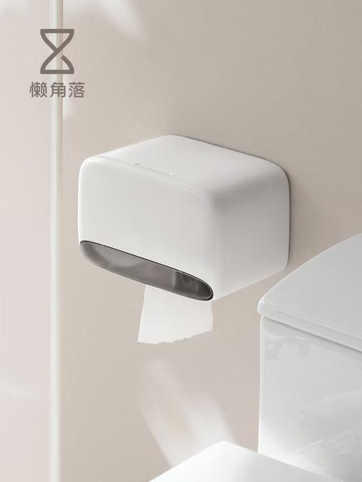懒角落卫生间纸巾盒厕纸卷抽纸挂架厕所放置物壁挂浴室洗手间收纳 商品图0